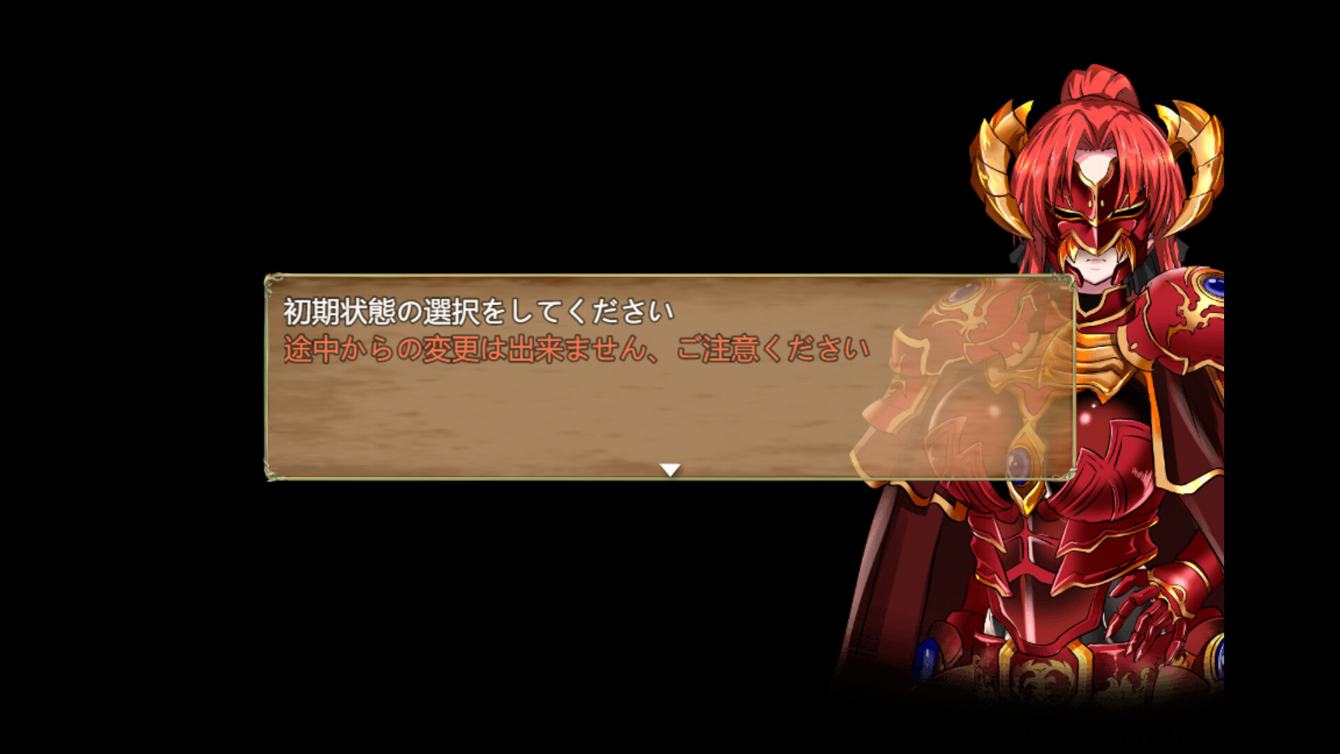 screenshot of 赤髪の鬼神 1