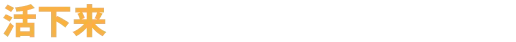 方舟游戏资源图片