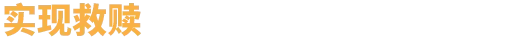 图片[8]-火湖/SULFUR v0.16.10|动作冒险|容量1.1GB|官方中文版-星游乐园
