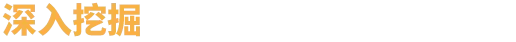 图片[6]-火湖/SULFUR v0.16.10|动作冒险|容量1.1GB|官方中文版-星游乐园