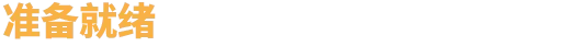 图片[5]-火湖/SULFUR v0.16.10|动作冒险|容量1.1GB|官方中文版-星游乐园