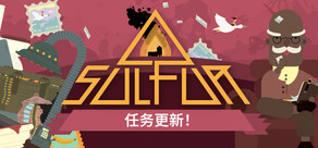 火湖