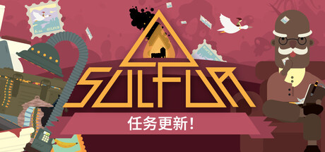 火湖