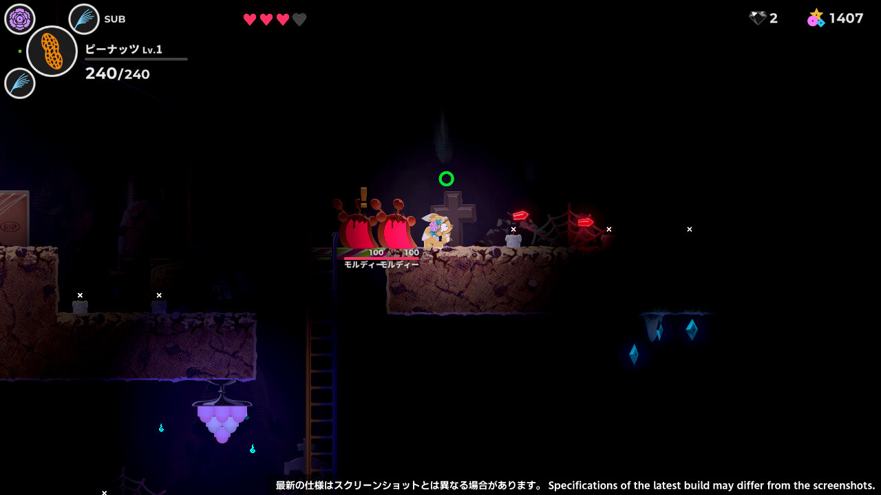 Respark screenshot #10