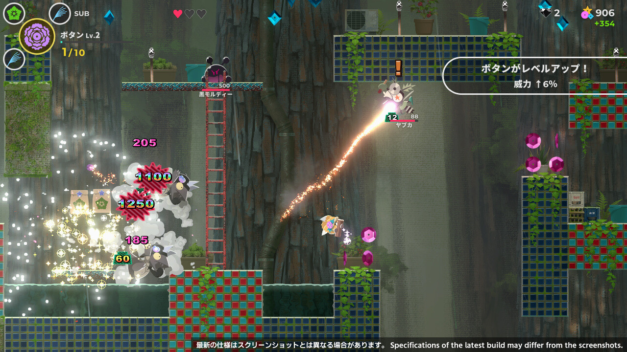 Respark screenshot #1