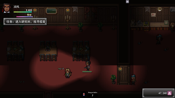 Screenshot z 孤胆惊魂3:起源 Fear3:Origins