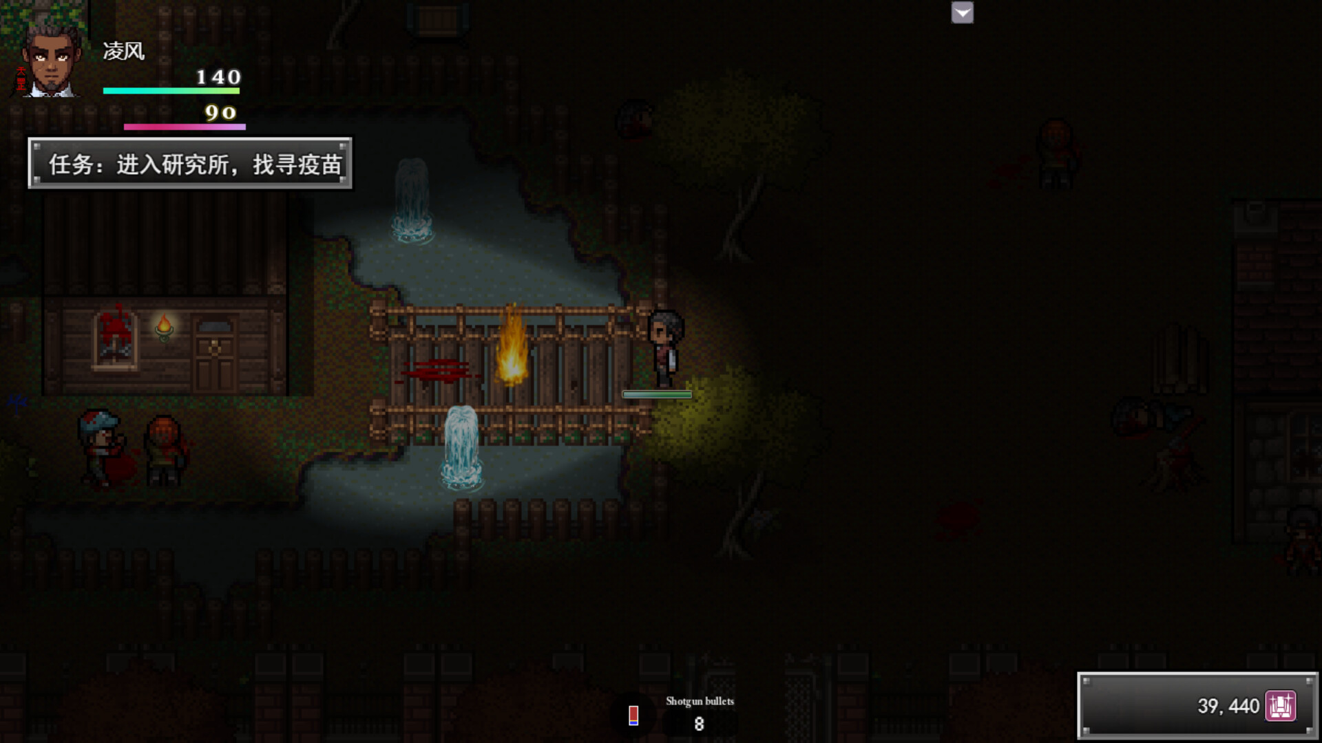 孤胆惊魂3:起源 Fear3:Origins screenshot #1