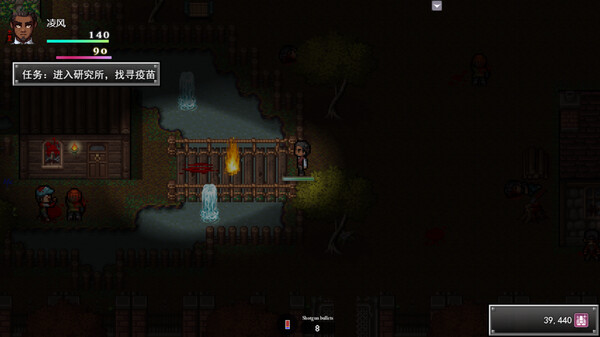 Screenshot z 孤胆惊魂3:起源 Fear3:Origins