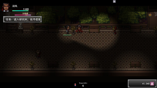 Screenshot z 孤胆惊魂3:起源 Fear3:Origins