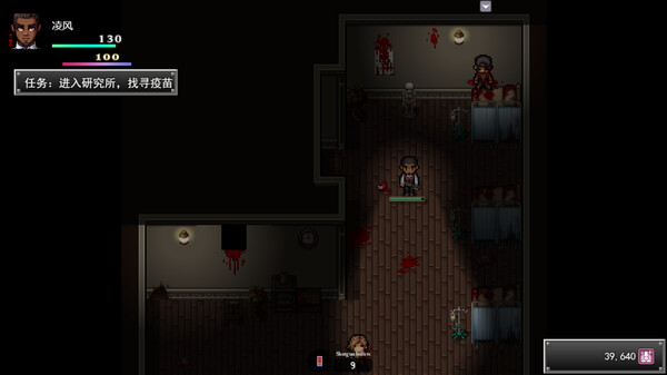 Screenshot z 孤胆惊魂3:起源 Fear3:Origins