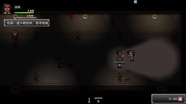 Screenshot z 孤胆惊魂3:起源 Fear3:Origins