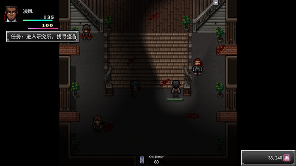 Screenshot z 孤胆惊魂3:起源 Fear3:Origins
