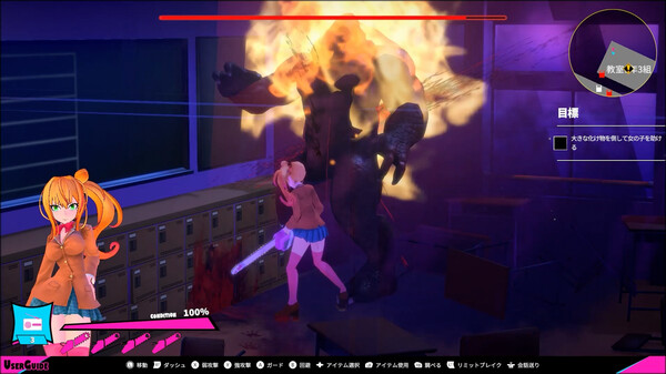 ギャルアンドチェーンソー　～GirlAndChainsaw～.