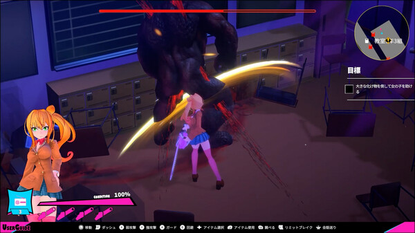 Screenshot z ギャルアンドチェーンソー～GirlAndChainsaw～
