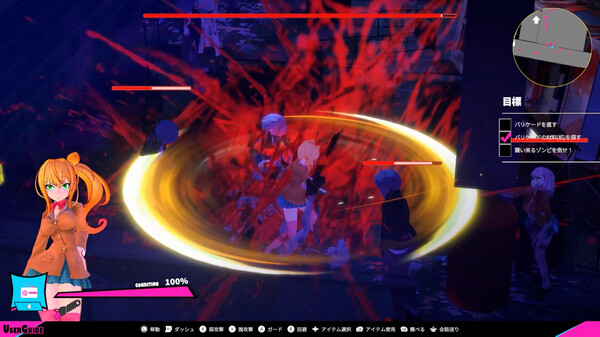 Screenshot z ギャルアンドチェーンソー～GirlAndChainsaw～