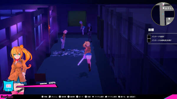 Screenshot z ギャルアンドチェーンソー～GirlAndChainsaw～