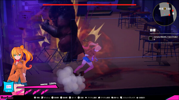 Screenshot z ギャルアンドチェーンソー～GirlAndChainsaw～