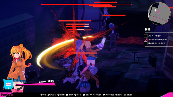 Screenshot z ギャルアンドチェーンソー～GirlAndChainsaw～