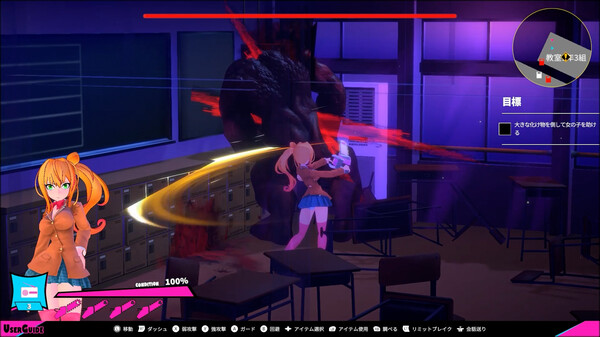 Screenshot z ギャルアンドチェーンソー～GirlAndChainsaw～