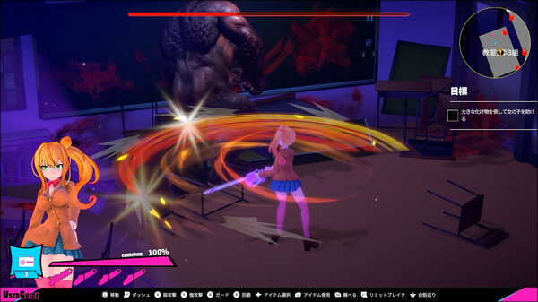 Screenshot z ギャルアンドチェーンソー～GirlAndChainsaw～