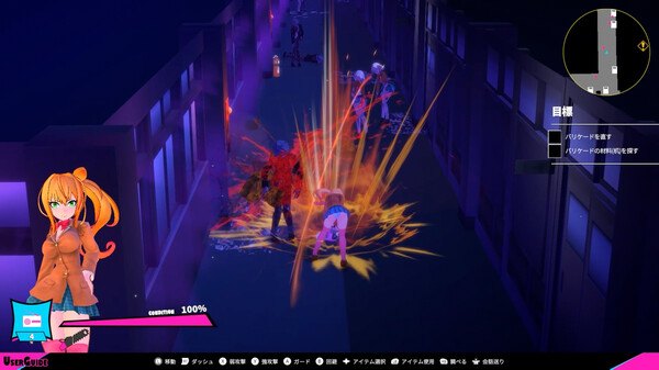 Screenshot z ギャルアンドチェーンソー～GirlAndChainsaw～