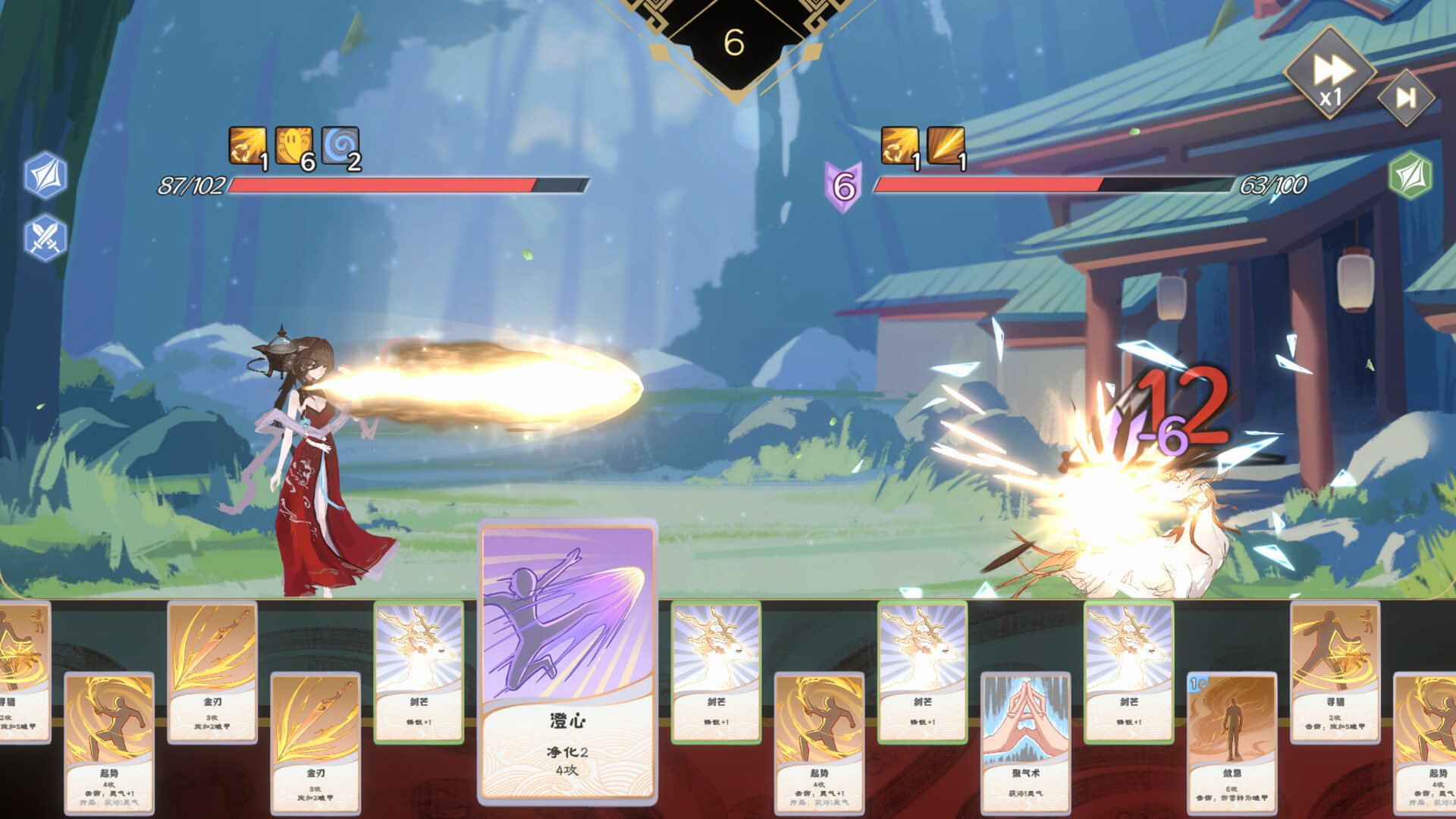 蓬莱之旅 screenshot 1