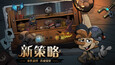 截图 #2