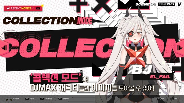 DJMAX RESPECT V - CLEAR PASS : S7 PREMIUM TICKET