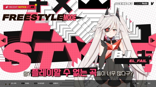 DJMAX RESPECT V - CLEAR PASS : S7 PREMIUM TICKET