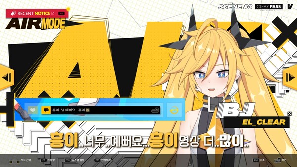 DJMAX RESPECT V - CLEAR PASS : S7 PREMIUM TICKET