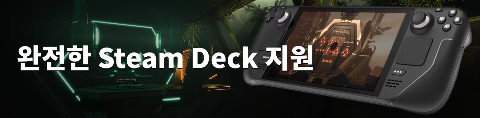 A banner image that reads "Full Steam Deck Support"