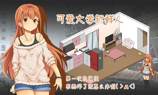 [230811](ENG)Handyman Legend 游戏 第13张