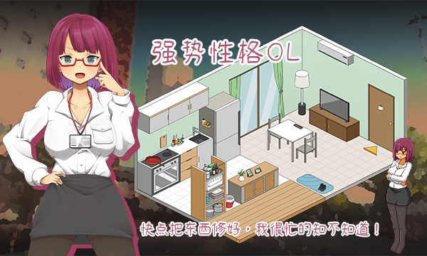 [230811](ENG)Handyman Legend 游戏 第14张