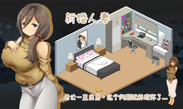 [230811](ENG)Handyman Legend 游戏 第15张