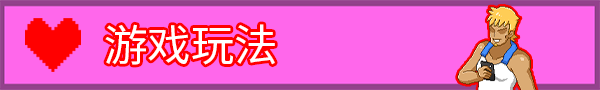 [230811](ENG)Handyman Legend 游戏 第16张