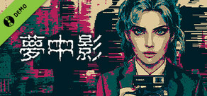 Afterdream Demo