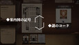 スクリーンショット #3
