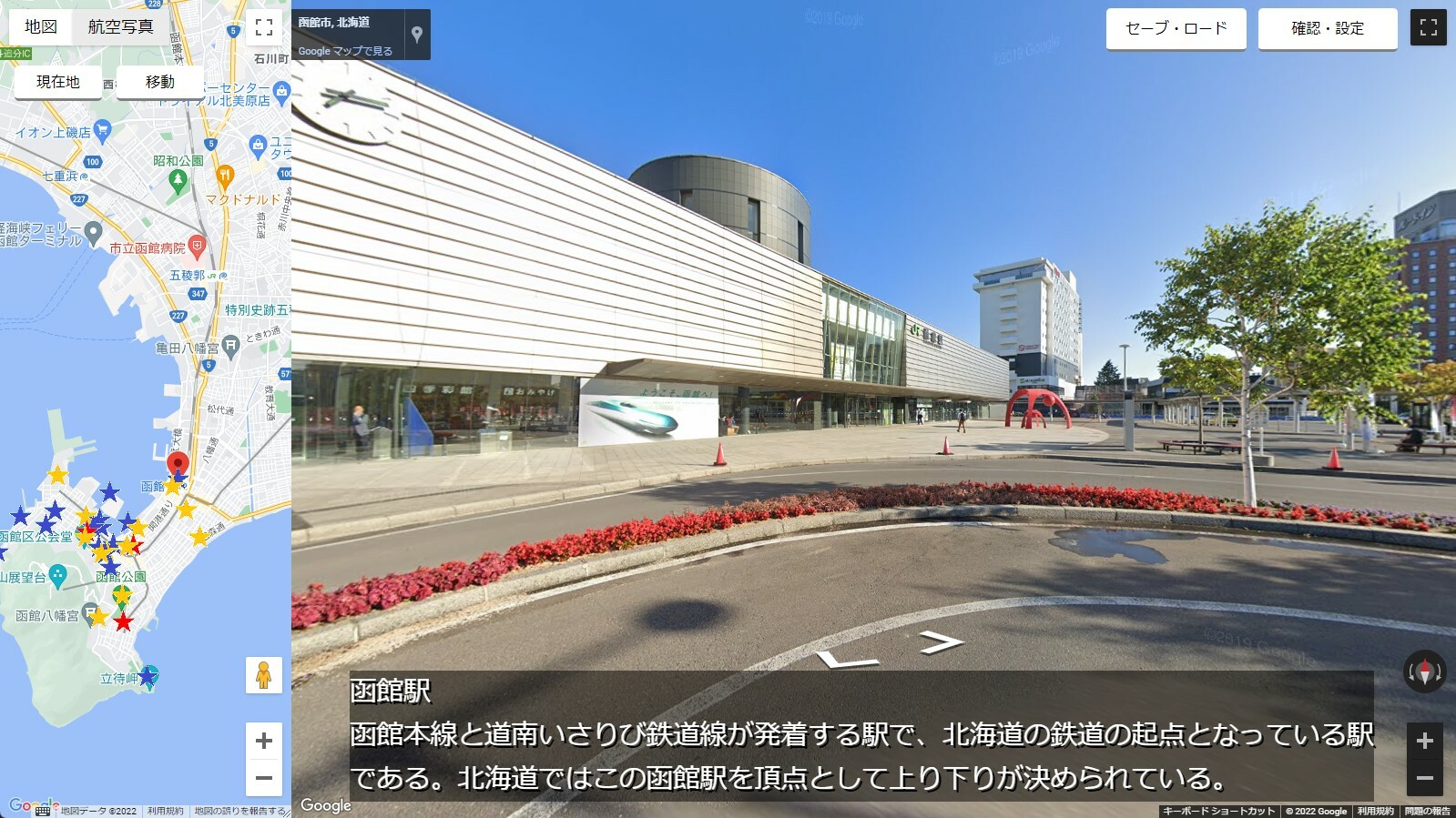 路地を曲がれば～海峡の故郷～ screenshot #3