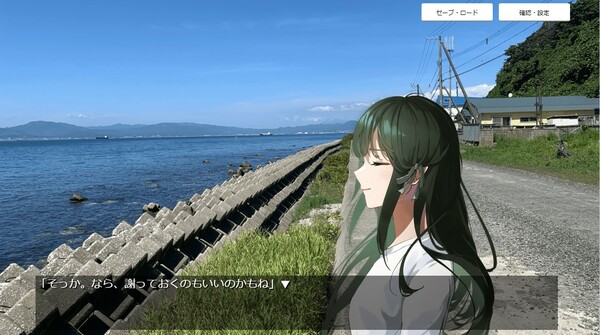 Screenshot z 路地を曲がれば~海峡の故郷~ Screenshot z 路地を曲がれば~海峡の故郷~
