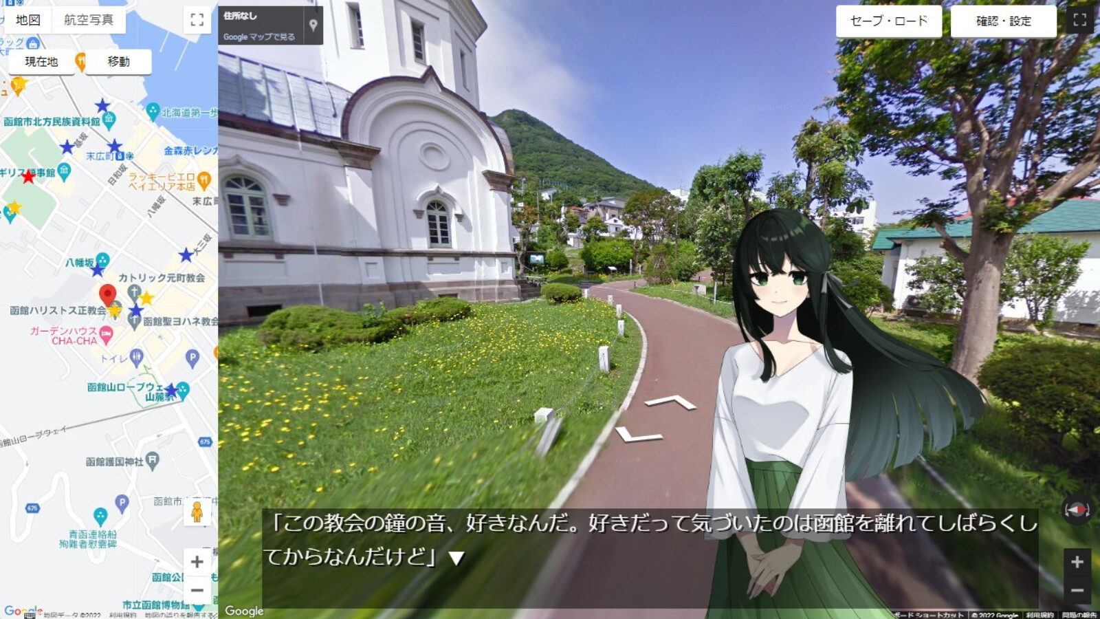 路地を曲がれば～海峡の故郷～ screenshot #2