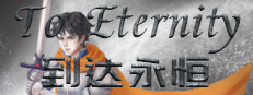 To Eternity