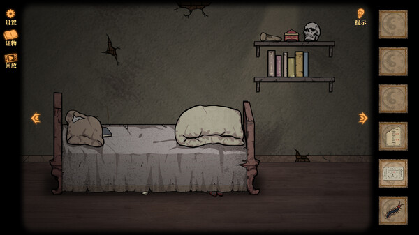 Silen House screenshot 4