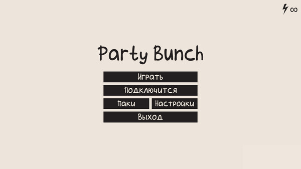 Screenshot z Party Bunch - Infinite Energy Screenshot z Party Bunch - Infinite Energy