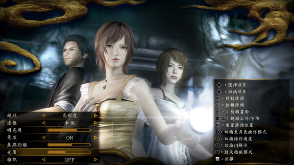 Fatal Frame: Mask of the Lunar Eclipse (2023) 遊戲截圖 13