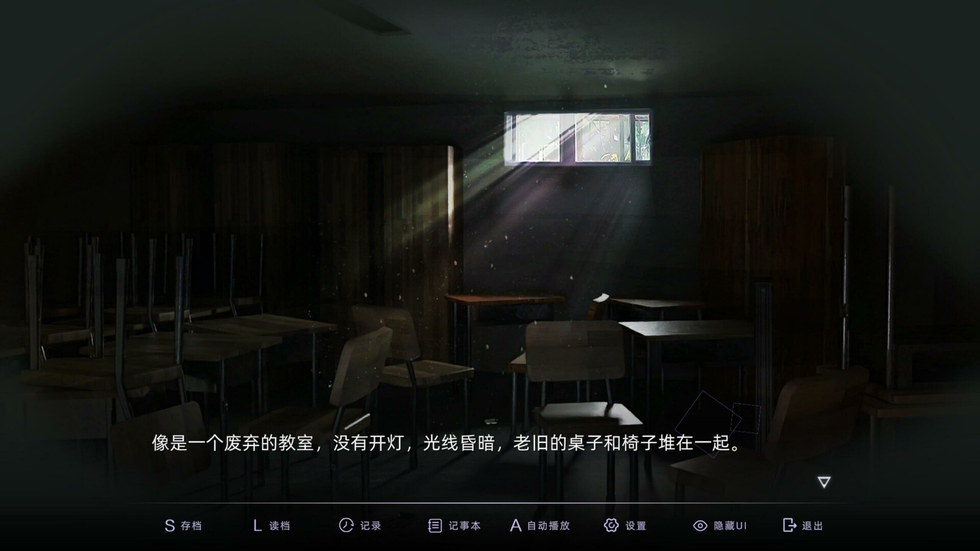 screenshot of 目盲/Blind 7