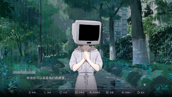 目盲/Blind-游戏截图