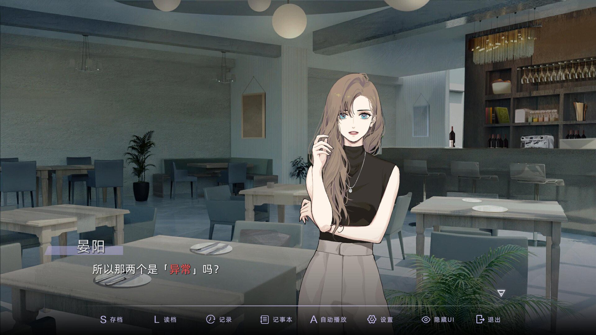 screenshot of 目盲/Blind 4