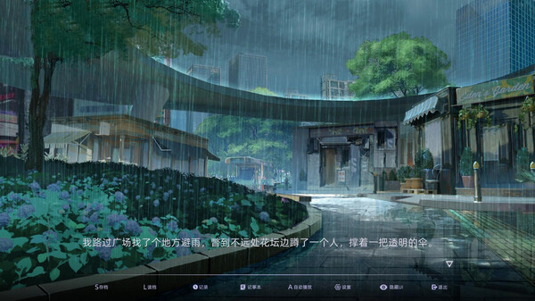 目盲/Blind-游戏截图