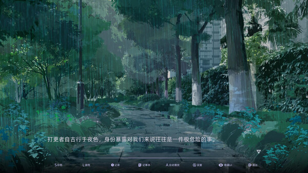 目盲/Blind-游戏截图