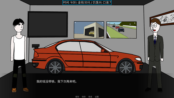 城市工人模拟器 City Worker Simulator.